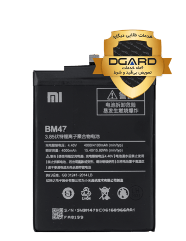 باتری گوشی شیائومی مدل Redmi 3S (BM47)