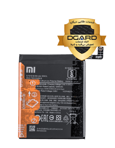 باتری گوشی شیائومی مدل Mi 9T (BM3L)