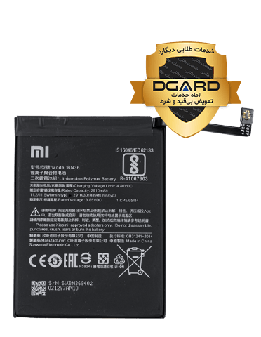 باتری گوشی شیائومی مدل Mi 6X (BN36)