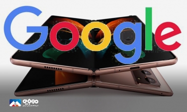 گوگل از روی دست سامسونگ کپی می‌کند