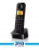 Philips D210 Duo Cordless Phone 1