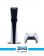 Play Station 5 Pro 1