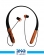 Amaya ASP-03 Bluetooth handsfree 2