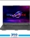 لپ‌تاپ ایسوس ROG Strix G16 G614JV-N3428  3