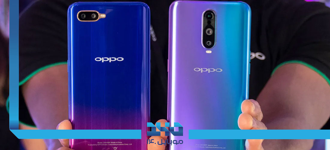 Oppo